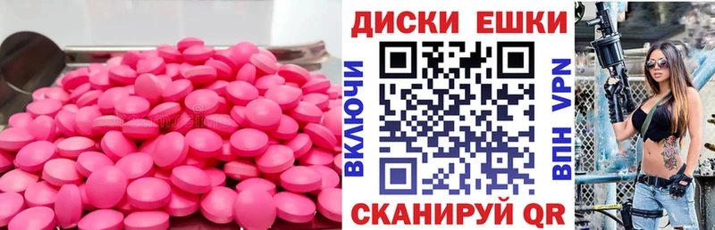 Купить закладки  Волгореченск  Ecstasy MDMA 