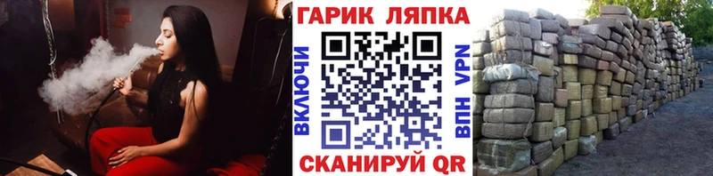 Гашиш хэш  Купить закладки  Волгореченск 