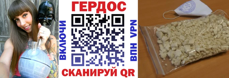 ГЕРОИН афганец  Купить закладки  Волгореченск 