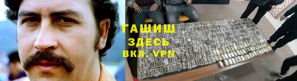 мефедрон Медногорск
