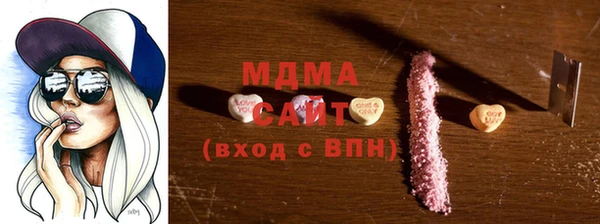 мефедрон Медногорск