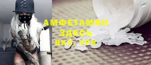 2c-b Мегион