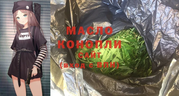 мефедрон Медногорск