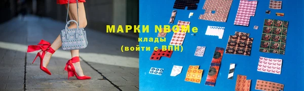 мефедрон Медногорск