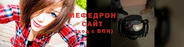 мефедрон Медногорск