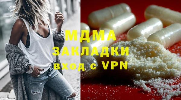 мефедрон Медногорск
