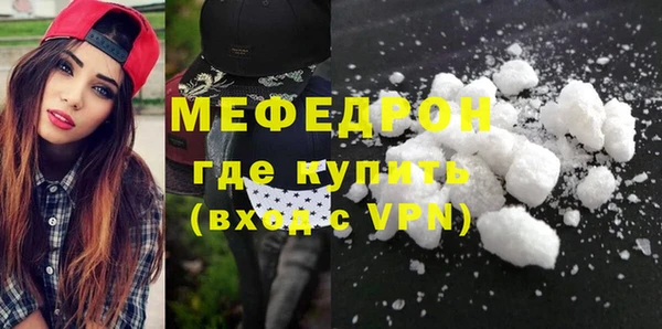 бутират Михайлов