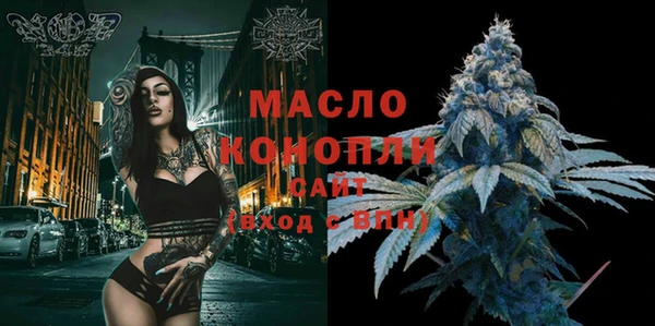 мефедрон Медногорск