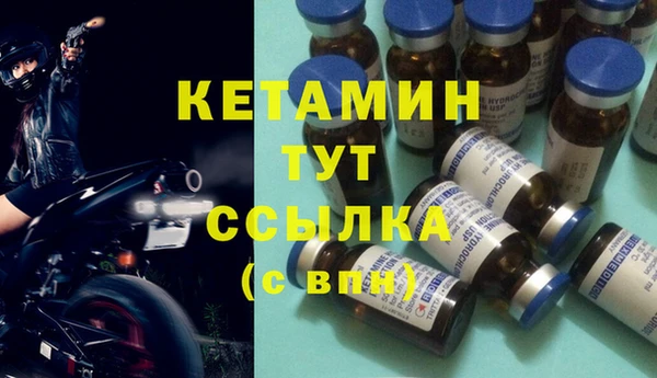 2c-b Магадан