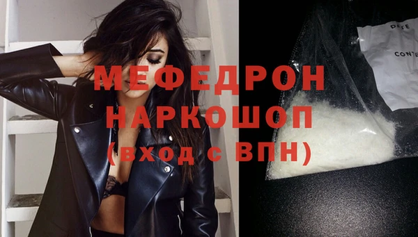 2c-b Мегион