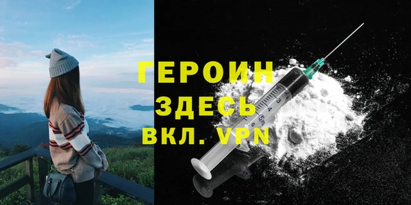 мефедрон Медногорск