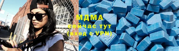 амф Михайловка