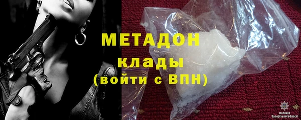 амф Михайловка