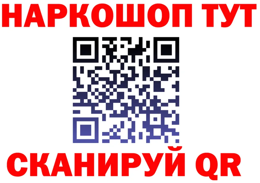 APVP Crystall зеркало это кракен Волгореченск