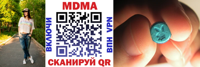 Купить  Волгореченск  MDMA VHQ 