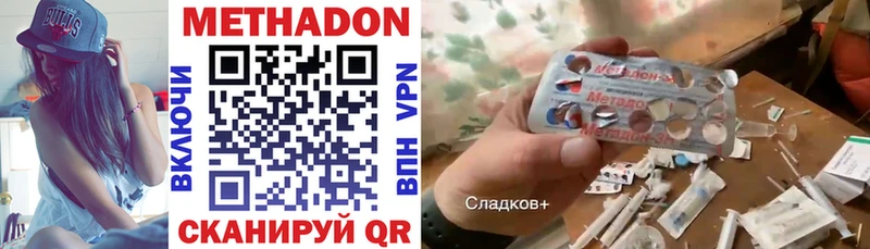 Купить закладки  Волгореченск  Метадон VHQ 