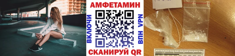 МЕТАМФЕТАМИН винт  Купить где  Волгореченск 