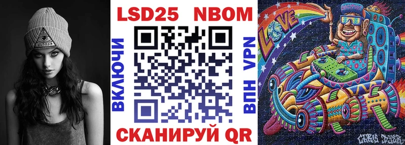 Марки NBOMe 1500мкг  Купить закладки  Волгореченск 